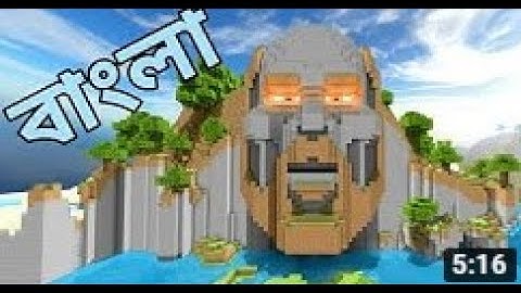 Notch er Temple | The Temple of Notch in Bangla //  new advencher video