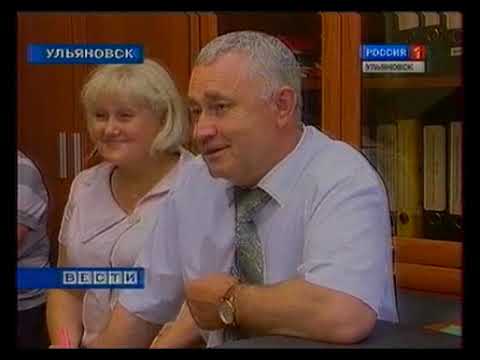 Турбаза гтрк волга ульяновск