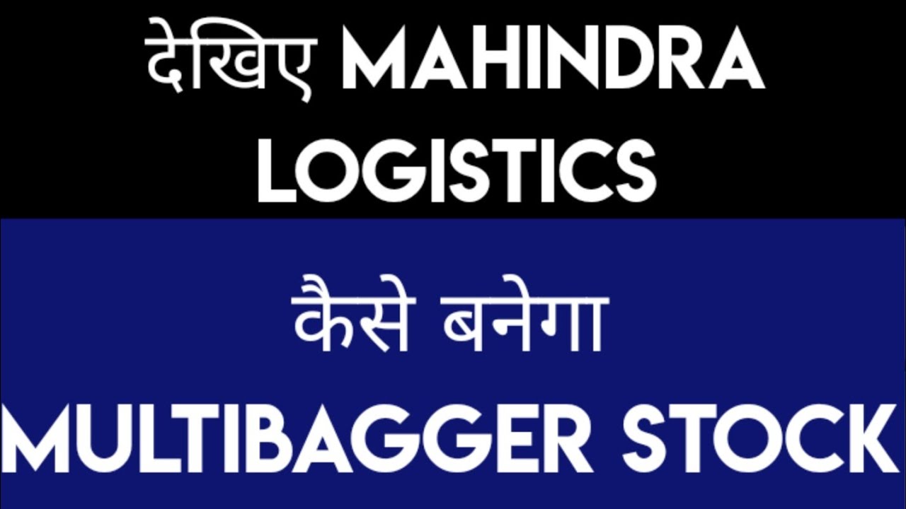Mahindra logistics | Mahindra logistics share price | Mahindra logistics | multibagger stock in 2020