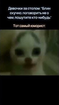 Появился значит в зоне черный сталкер мем