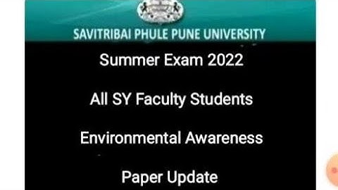 Environmental Awareness पेपर कधी - होणार? Finally Notification Published