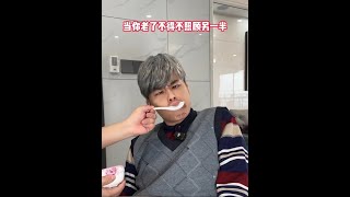 年轻对老婆不好 老了就这样 #夫妻 #搞笑 #一人分饰多角 #funny