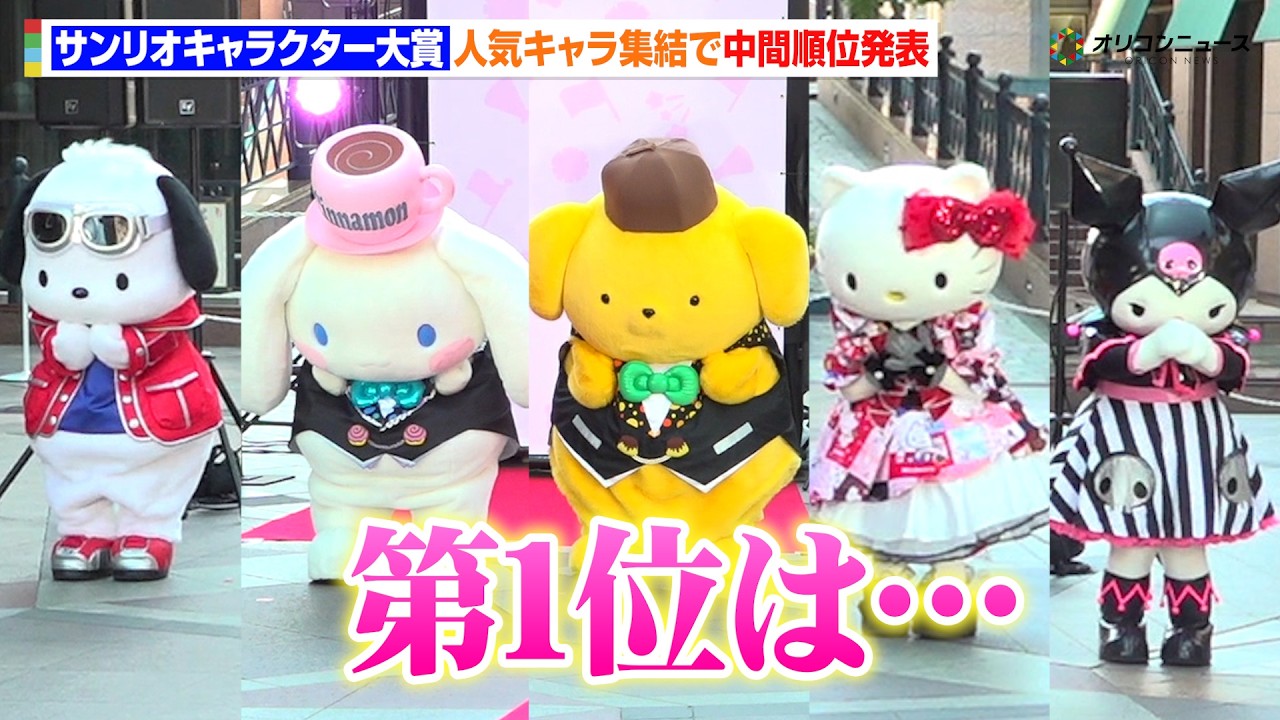 おすすめシーン