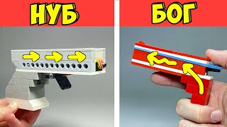 НУБ VS БОГ - Как сделать Пистолет из ЛЕГО НУБ VS БОГ - Как сделать Пистолет из ЛЕГО