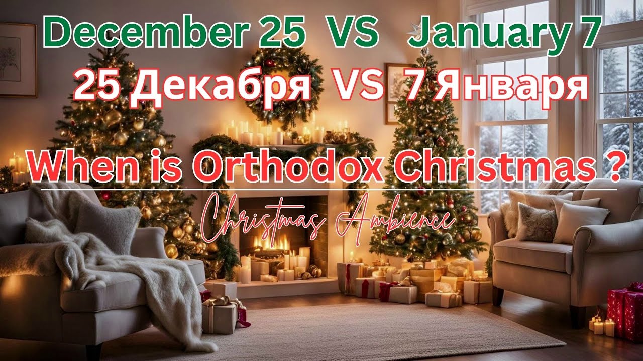 When is Orthodox Christmas celebrated? Когда празднуют Православное Рождество?