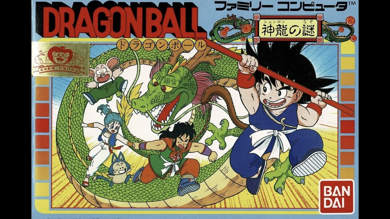 MiSTer FPGA Famicom/Nes - (English) Dragon Ball: Mystery of