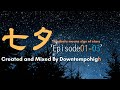 🎵 🌟 [七夕 (Tanabata) means Sign of Stars] 2 tracks By Downtempohigh 🌟 🎵