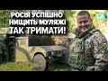 💥Дулю вам, а не HIMARS! 🔥&quot;Антонов&quot; розправляє крила | Марафон &quot;Незламна країна&quot; 12.09.2023