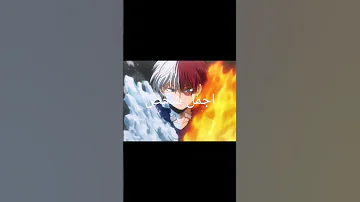 لاتكذب نسخة انمي ماي هيرو اكاديميه My Hero Academy 