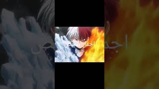 لاتكذب نسخة انمي ماي هيرو اكاديميه My Hero Academy