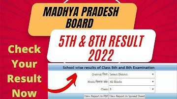 mp board class 5th result 2022 | mp board class 8th result 2022
