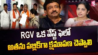BJP Leader Dr Padma Veerapaneni about RGV | RGV Controversy Tweet | SumanTV