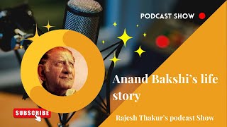 Anand Bakshi life story | Anand Bakshi song | Anand Bakshi Biography | आनंद बक्षी की जीवन कहानी