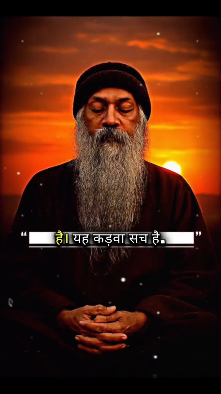 🙏 ਕਰਮ ਕੀ ਹੈ ❓ - ShareChat