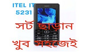Itel it 5231 Short Dead Problem Solved । সর্ট ছাড়ান  খুব সহজেই