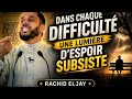 Dans chaque difficulté, une lumière d’espoir subsiste — Rachid Eljay 