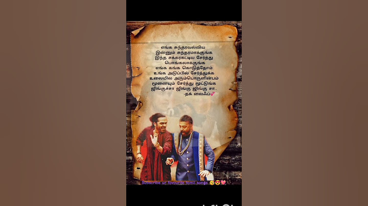 Jinguchaa song lyrics ✨💕.. #thuglife #jinguchaa #kamalhaasan #simbu #trisha #arrahman #maniratnam 🥳