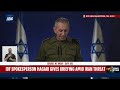 IDF Spokesperson Hagari gives briefing amid Iran threat