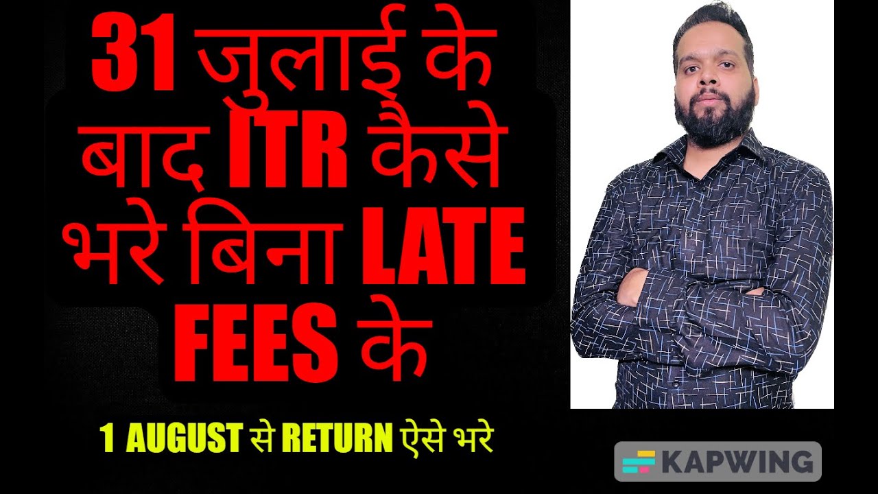 belated-return-u-s-139-4-how-to-file-itr-after-due-date-itr-late