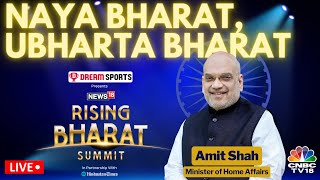 LIVE: Naya Bharat, Ubharta Bharat With Home Minister Amit Shah | News18 Rising Bharat Summit | N18L