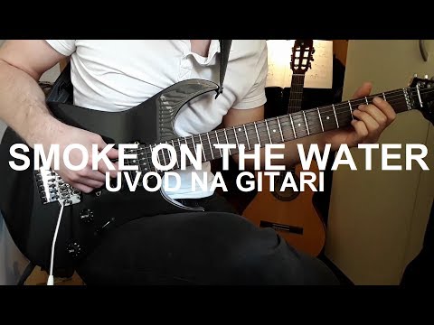 Video: Kako Svirati Električnu Gitaru Solo
