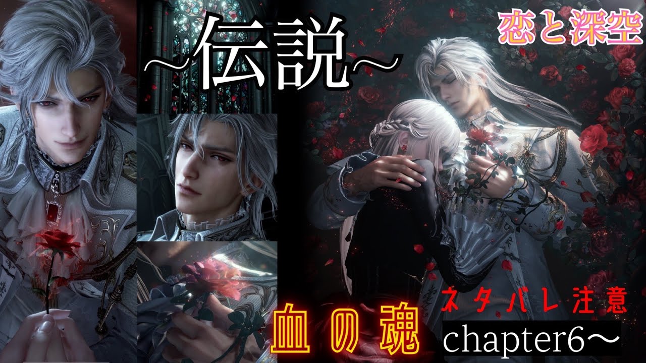 綺羅@プロフ必読 恋と深空 公式第六期 シン 余り分 maxresdefault.jpg