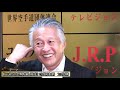 資本主義は幸せを生まない！　膨らまし続けなければ世界経済の破綻、格差の拡大　これが資本主義の限界　　フェア党の策略【NET TV ニュース】国家非常事態対策委員会 2018/10/25