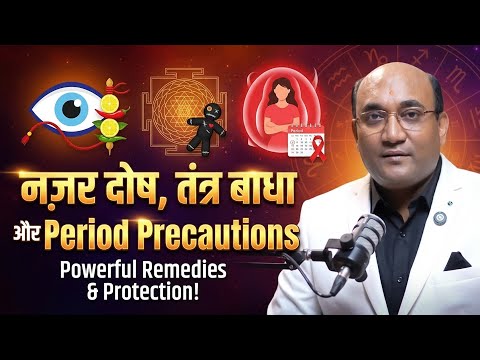 Periods, Pregnancy, Menopause Aur Marriage Compatibility: Kya Saavdhaniyaan Zaruri Hain?