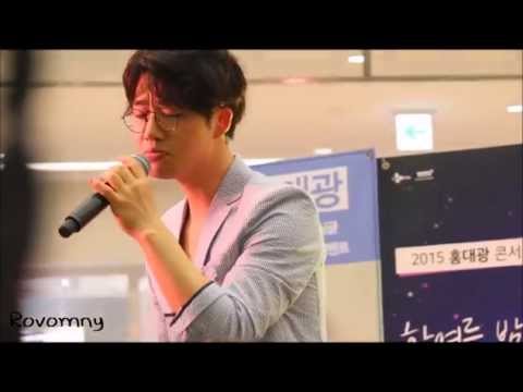 150516 잘됐으면좋겠다 오프라인 버스킹 - 홍대광;굿바이