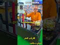 پیدا کردن دفینه طلا در غار