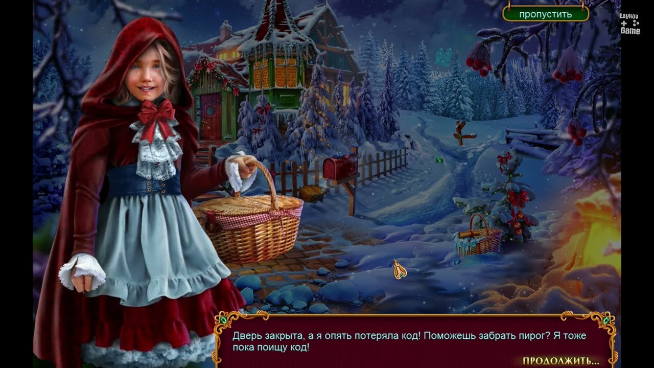 рождественская песнь 1999. Christmas carol фильм 1999. игра алавар маша рождественская сказка. дух рождества 3: сказки братьев гримм. дух рождества 3: сказки братьев гримм.