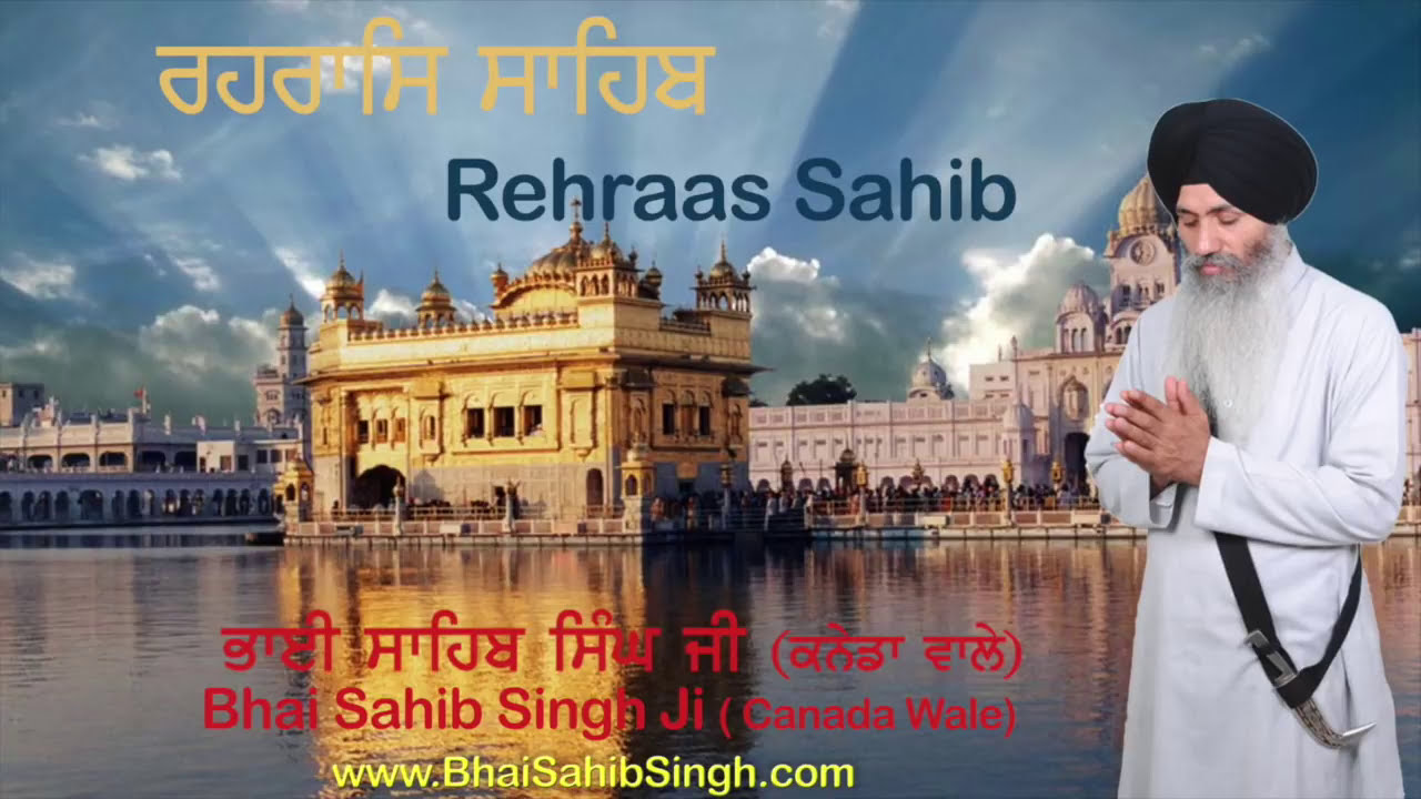 Rehraas Sahib Full Path      Bhai Sahib Singh Canada Wale  Sikh Prayer