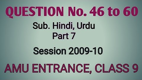Amu entrance exam for class 9|important previous year question for AMU & JMI|hindi, Urdu part 7
