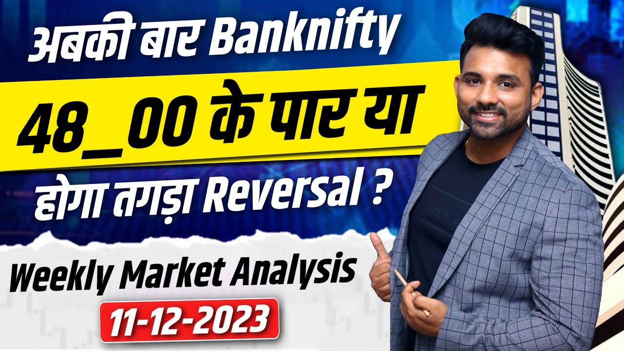 Nifty Prediction for Monday | 11 December 2023 | Weekly Market Analysis ...