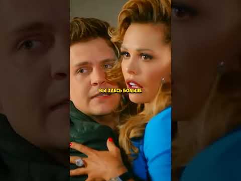 ОТШИЛ ТАРЕЛОЧНИЦУ 🤭 #сериал #новыесериалы #кухня #отельэлеон #кино #фильмы