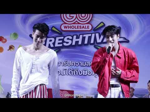 20260712 ไม่ต้องรู้ว่าเราคบกันแบบไหน - อิน จักราสินธุ์, องศา ธีธัช #InnOngsa #อินองศา #อรุณรุ่ง 