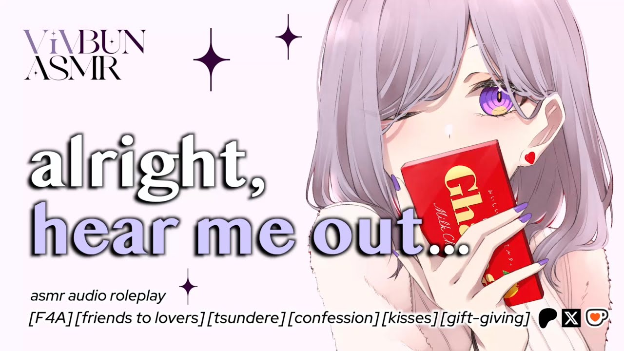[F4A] Tsundere Best Friend Has A Valentine’s Gift For You ♡ [friends to lovers] [confession] ASMR RP