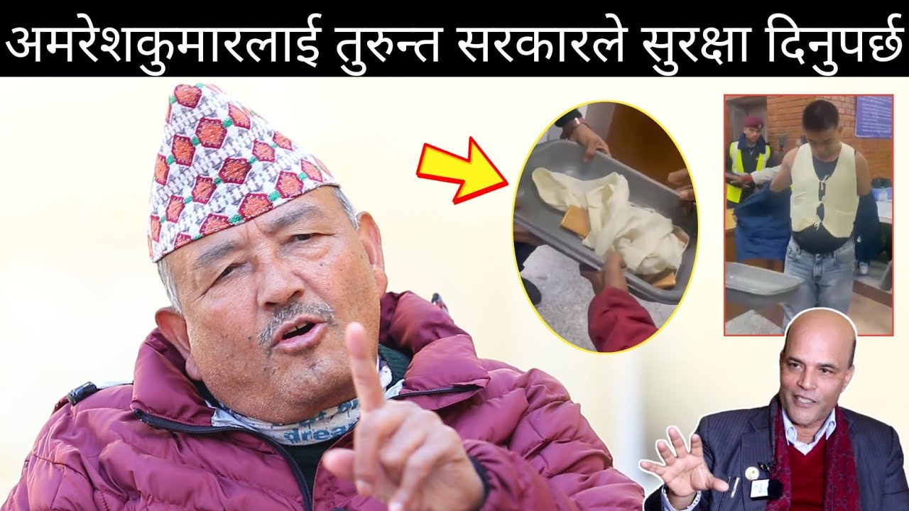 Exclusive || हरेक नेपालीले डा. सुरेन्द्र हेर्नैपर्ने अहिलेसम्मकै ...