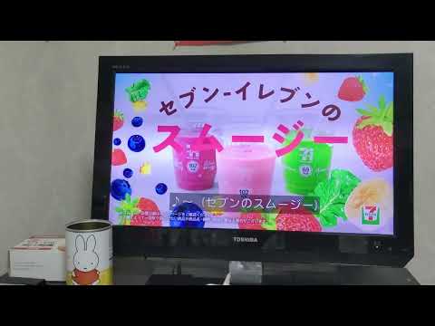 セブン イレブン ジャパンセブンのスムージー30秒 字幕