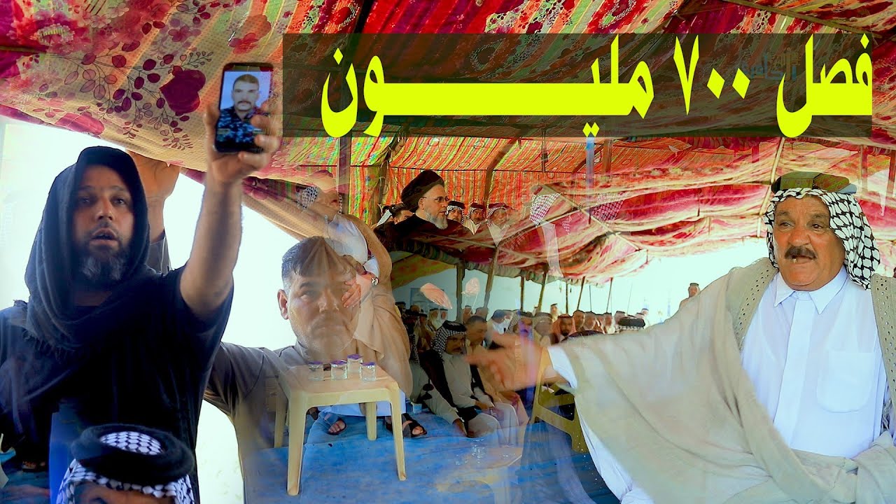 تحويلة عشيرة ال عواد على قبيلة ال حفاظ الطائية في قضية قتـــــــل في مضيف ال مخيلف ال حفاظ