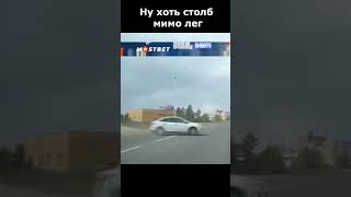 Когда захотел стать балериной #дуракинадороге #s