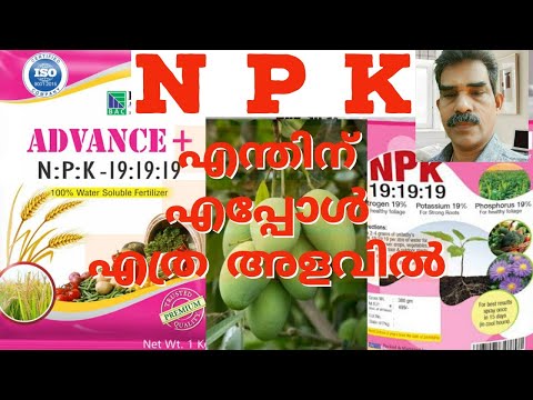 How use N P K /benefits of