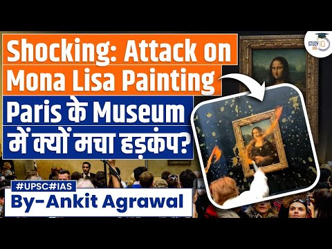 Mona Lisa Soup Attack: Climate Activists Throw Soup at 'Mona-Lisa' Painting in Paris Museum | UPSC