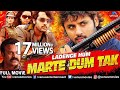 Ladenge Hum Marte Dum Tak | Hindi Dubbed Full Movie | Nitin | Bhavana | Hindi Action Movies