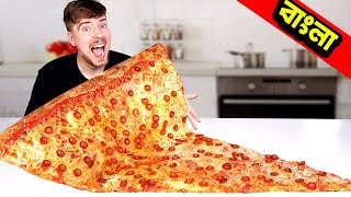 I Ate The World’s Largest Slice Of Pizza || Bangla Varsion || Drama Bangla Film's