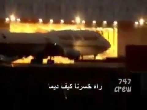 زغرتي يا لميمة