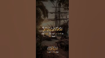 تلاوة خاشعة القارئ موسى الحمادي