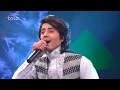 حکمت رضوان ازبکی فصل دوازدهم ستاره افغان 11 بهترین Hekmat Rezwan Ubaki حکمت رضوان ازبکی فصل دوازدهم ستاره افغان 11 بهترین Hekmat Rezwan Ubaki