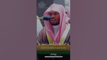 ﴿هُوَ الَّذي يُحيي وَيُميتُ﴾ #ياسر_الدوسري #سورة_غافر #القرآن_الكريم #تلاوات #القرآن_الكريم #quran