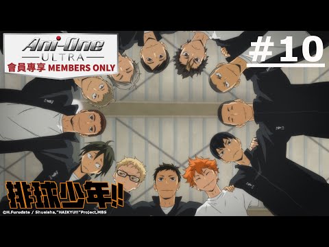 2 New Haikyu!! OVAs Added by Ani-One Asia